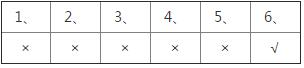 人教版三年级下册数学期末测试卷课时练答案1