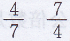 五年级上册数学教材第70页练一练答案北师大版4