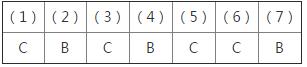 人教版五年级下册数学10.4第4单元测试卷课时练答案3