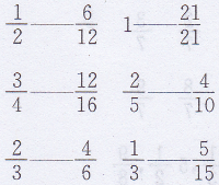 五年级上册数学教材第80页练一练答案北师大版3