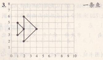 北师大版四年级上册数学期末检测（2卷）全优同步答案9