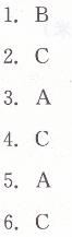 人教版五年级上册数学期末综合测试（二）学法大视野答案3