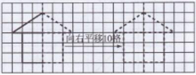 人教版四年级下册数学书练习二十一答案3