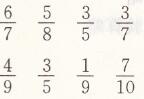 人教版三年级上册数学8分数的简单计算第2课时分数的简单计算（二）同步精练答案2