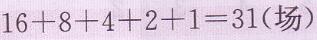 人教版三年级上册数学书第105页思考题答案1