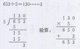 青岛版三年级上册数学课本第104~108页综合练习答案6