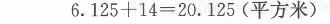 人教版五年级上册数学期末综合测试（一）学法大视野答案5