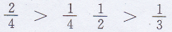 三年级上册数学教材练习十一答案苏教版3