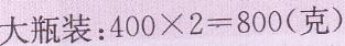 人教版三年级上册数学书第114页思考题答案2
