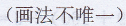 四年级上册数学教材第93页练一练答案苏教版2