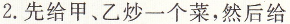 四年级上册数学单元检测八同步训练答案人教版2