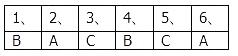 苏教版四年级上册数学期末检测（1卷）全优同步答案3