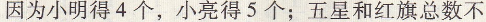 三年级上册数学单元检测八同步训练答案人教版17