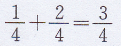 三年级上册数学教材第94页“想想做做”答案苏教版3
