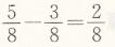 人教版三年级上册数学总复习第5课时分数的初步认识同步精练答案3