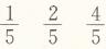 人教版三年级上册数学8分数的简单应用第1课时分数的简单应用（一）同步精练答案2