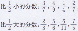 五年级上册数学教材练习七答案北师大版3