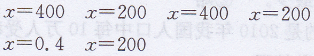 六年级上册数学教材第94页练一练答案北师大版5