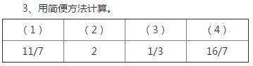 人教版五年级下册数学10.9期末测试卷课时练答案6