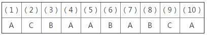 人教版五年级下册数学10.2第2单元测试卷课时练答案3