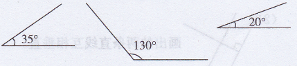 四年级上册数学教材第96~97页整理与练习答案苏教版4