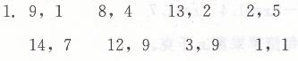 人教版五年级上册数学第二单元综合测试学法大视野答案2