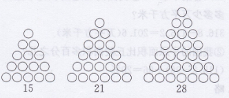 人教版六年级上册数学书练习二十二答案1