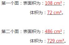 人教版五年级下册数学10.9期末测试卷课时练答案9