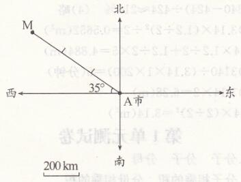 人教版六年级上册数学第2单元测试卷课时练答案4