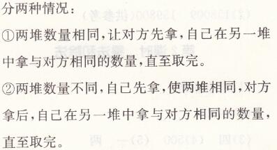 人教版四年级上册数学第八单元测试与评价同步精练答案2