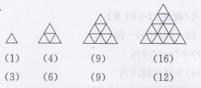 人教版六年级上册数学书练习二十二答案4
