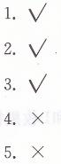 人教版五年级上册数学期末综合测试（一）学法大视野答案2