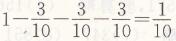 人教版三年级上册数学8分数的简单计算第3课时分数的简单计算（三）同步精练答案4