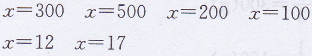 六年级上册数学教材练习六答案北师大版2