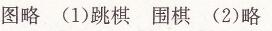 人教版四年级上册数学第七单元检测作业长江全能学案答案1