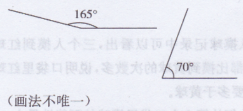 四年级上册数学教材第96~97页整理与练习答案苏教版5