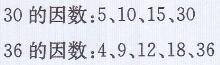 青岛版五年级上册数学课本第90~91页自主练习答案2