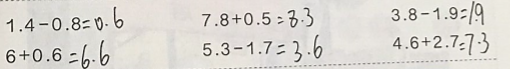 人教版三年级下册数学第111页第九章练习二十三答案4