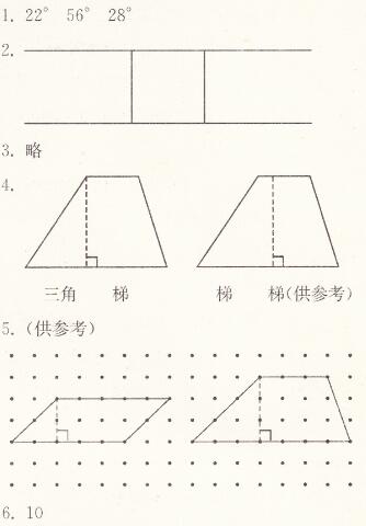 人教版四年级上册数学期末测试与评价同步精练答案2