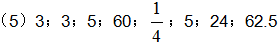 六年级上册数学七体检中的百分数百分数（一）我学会了吗配套练习册答案青岛版1