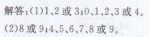 青岛版四年级上册数学课本第76～78页自主练习答案7