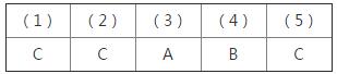 北师大版五年级下册数学第六单元检测新编基础训练答案1