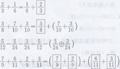青岛版五年级下册数学书第66-67页自主练习答案1