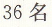 四年级上册数学期末测试卷一同步训练答案人教版30