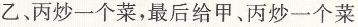 四年级上册数学单元检测八同步训练答案人教版3