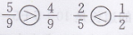 人教版三年级上册数学书练习二十答案4
