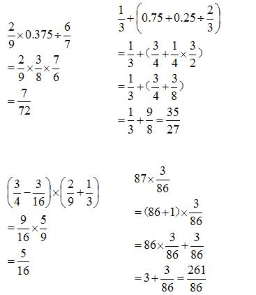 人教版六年级上册数学九总复习数的运算作业本答案3