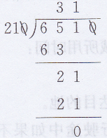 四年级上册数学教材第78页练一练答案北师大版2