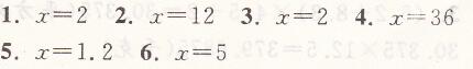 人教版五年级上册数学第七单元综合评价课时特训答案3