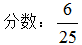 六年级上册数学七体检中的百分数百分数（一）我学会了吗配套练习册答案青岛版2